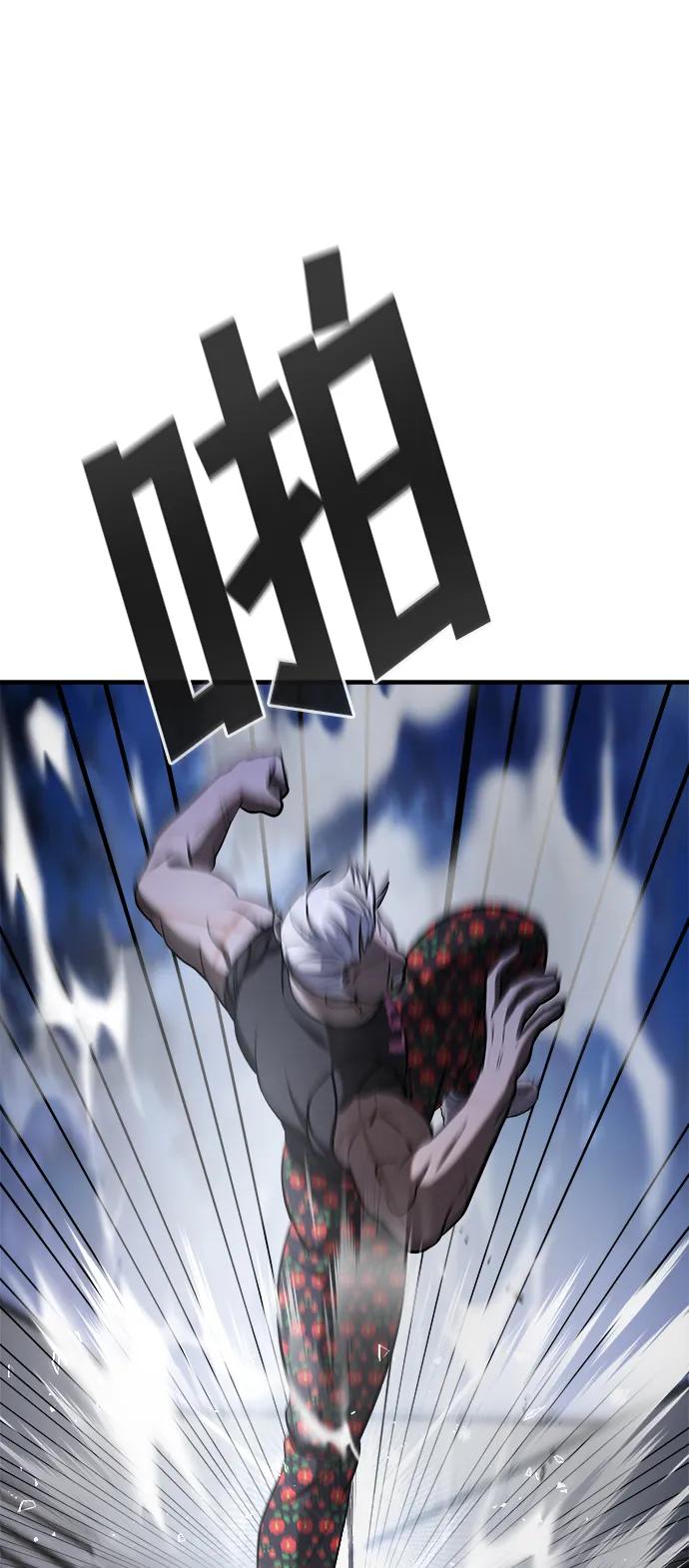 纯情反派 - 第57话 - 第84张图