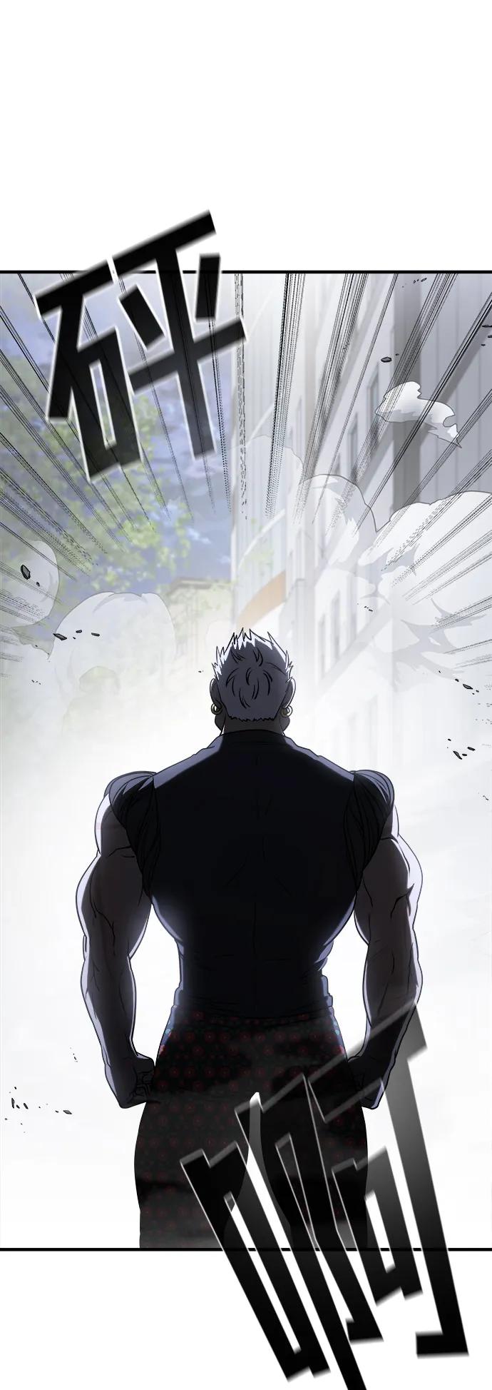 纯情反派 - 第58话 - 第6张图