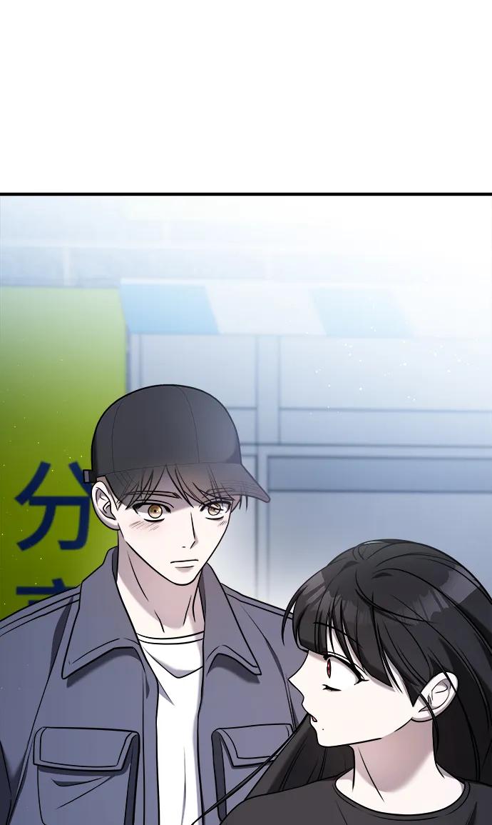 纯情反派 - 第58话 - 第127张图