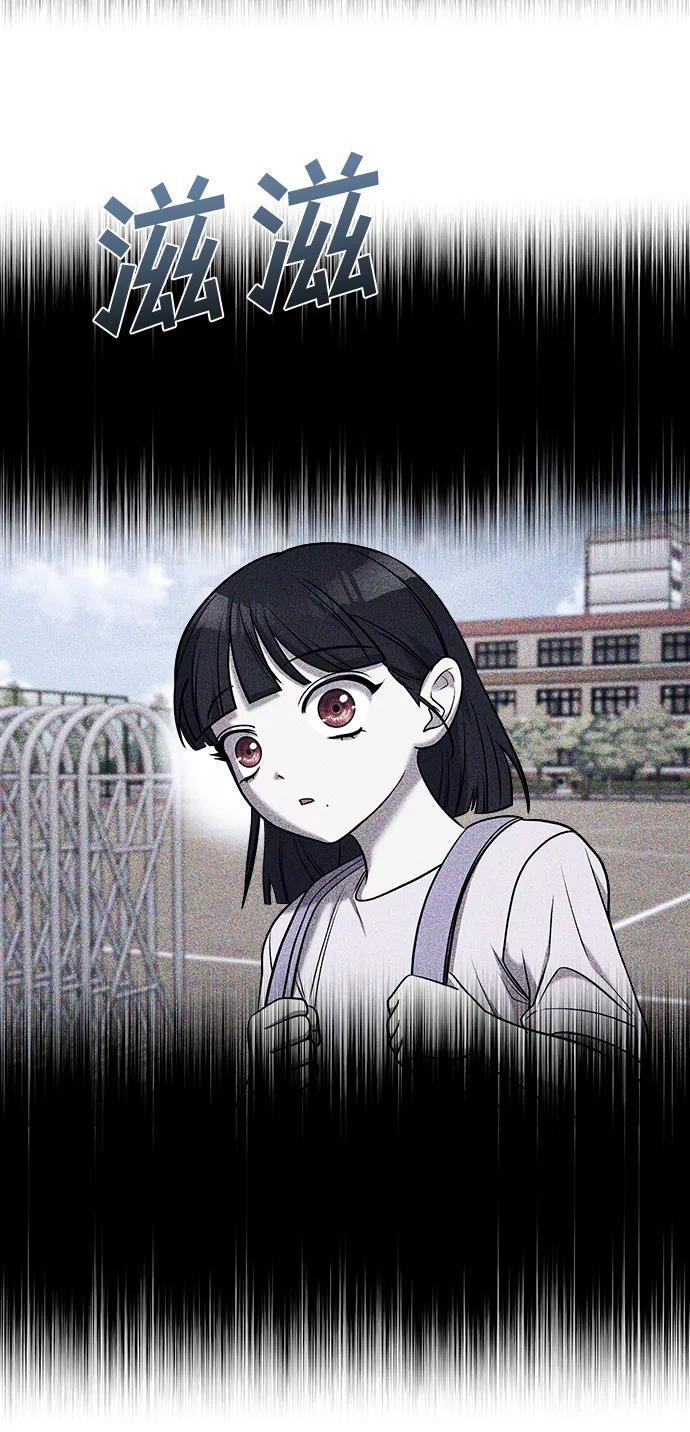 纯情反派 - 第58话 - 第47张图