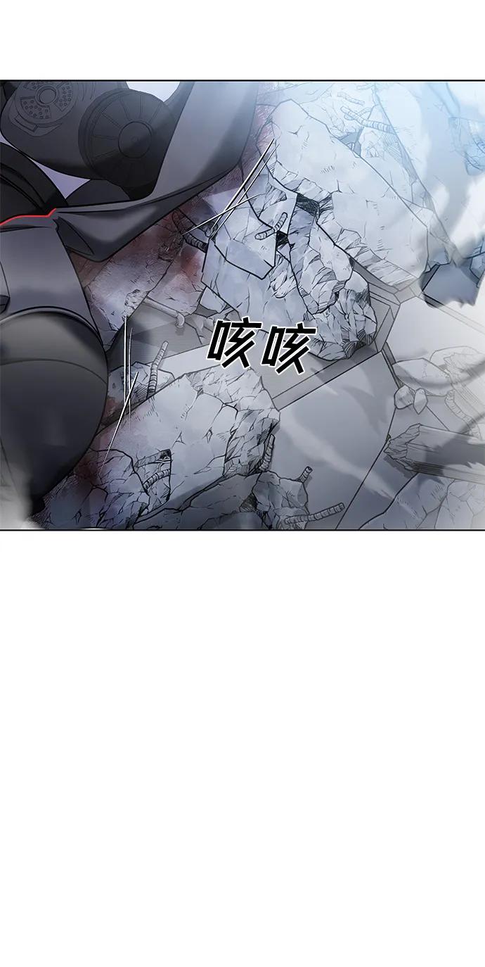 纯情反派 - 第58话 - 第2张图