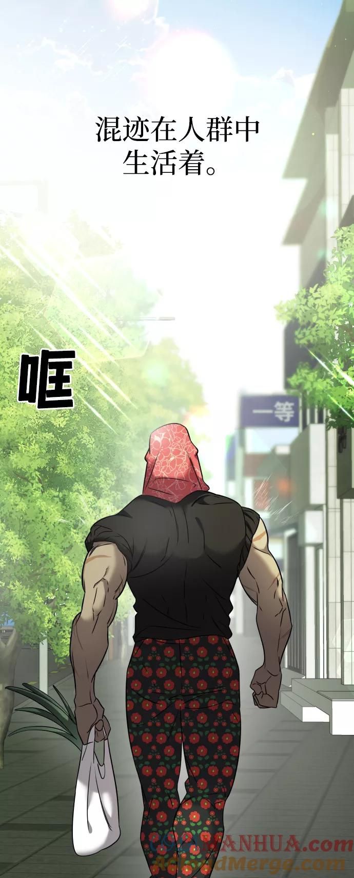 纯情反派 - 第5话 - 第69张图