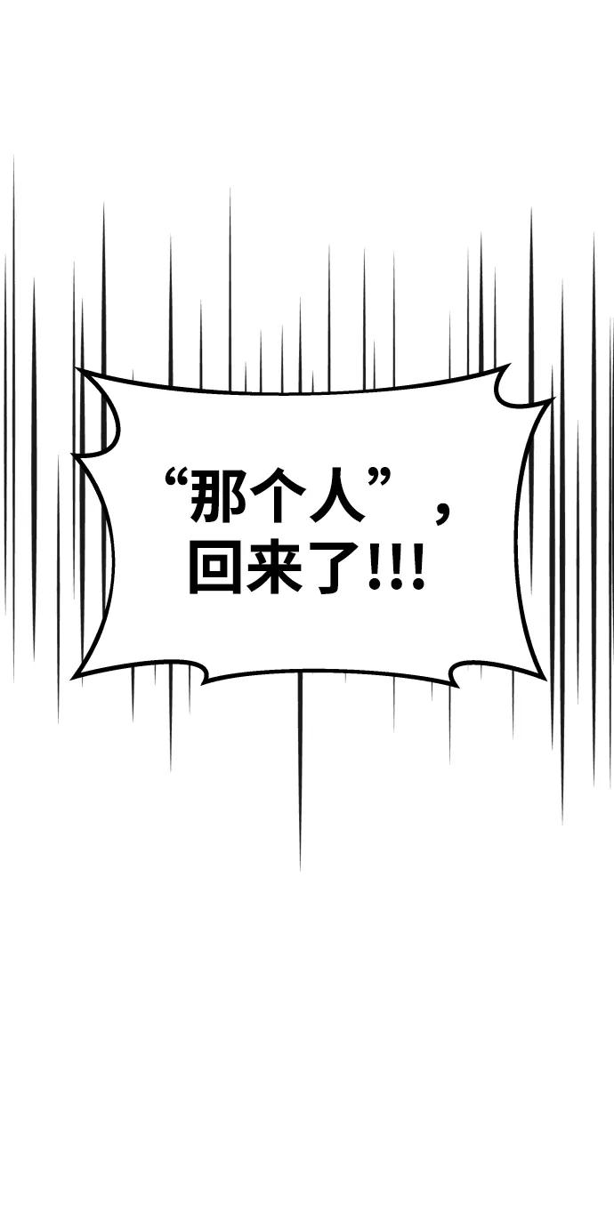 纯情反派 - 第5话 - 第16张图