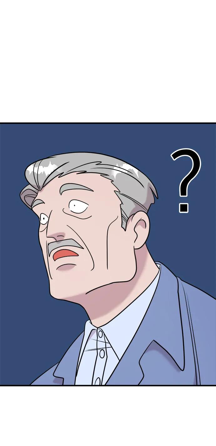 纯情反派 - 第59话 - 第64张图