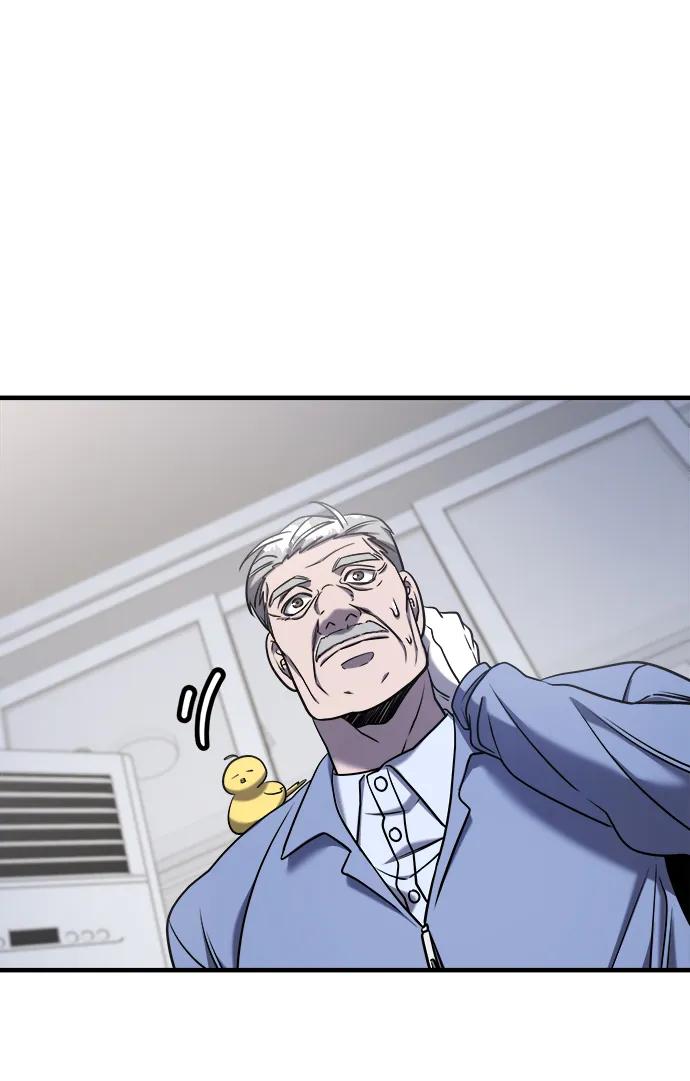 纯情反派 - 第59话 - 第60张图