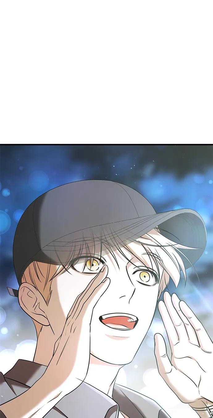 纯情反派 - 第61话 - 第3张图