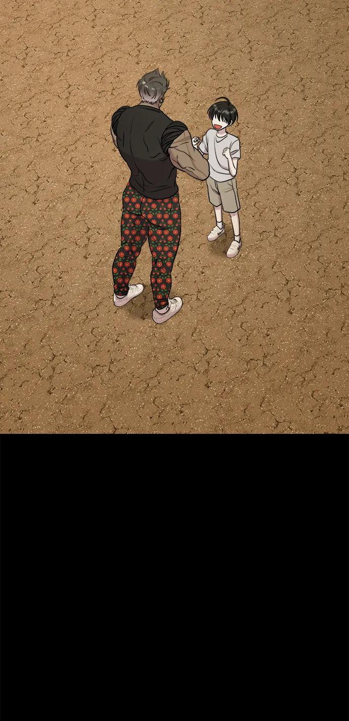 纯情反派 - 第62话 - 第22张图