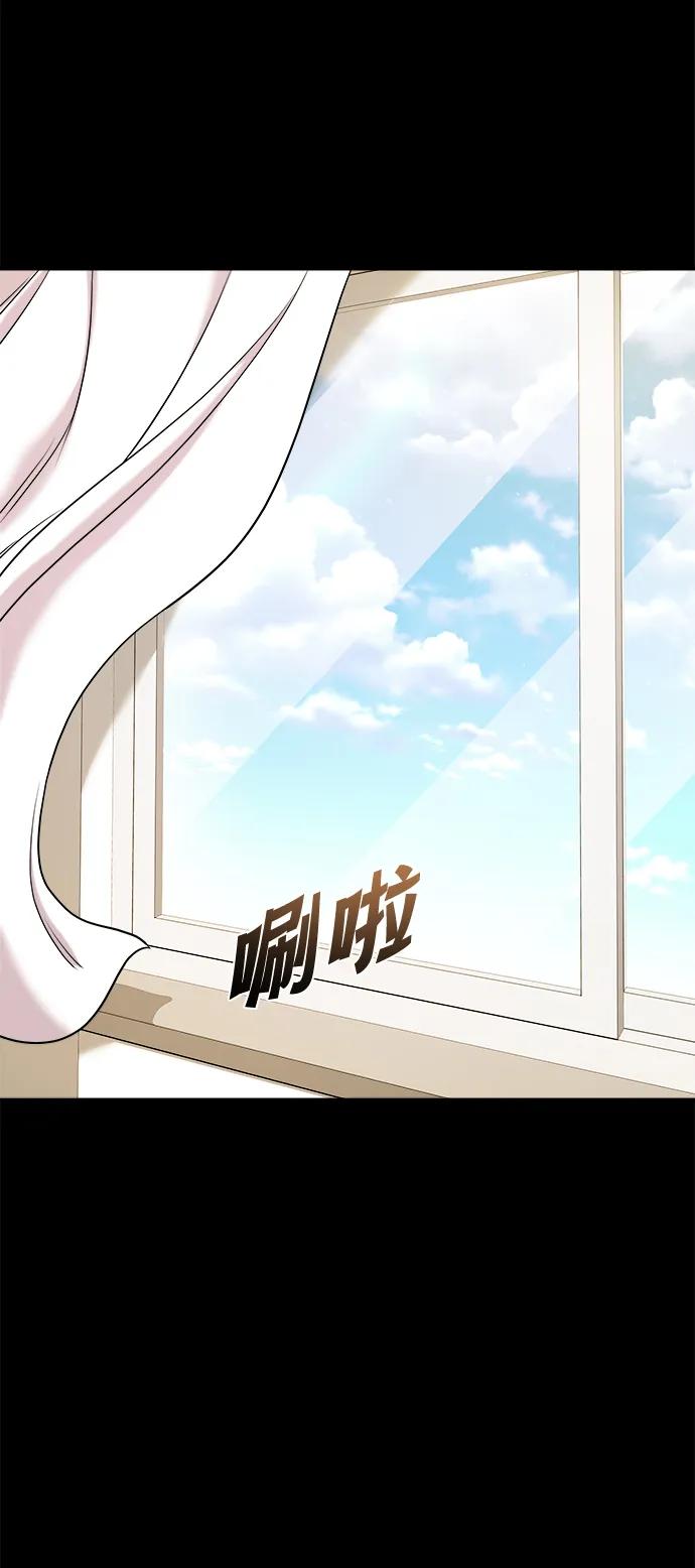 纯情反派 - 第62话 - 第40张图