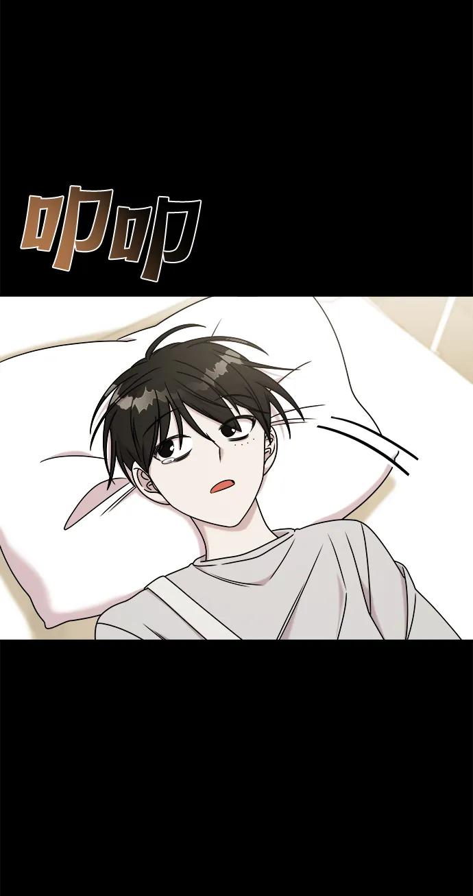 纯情反派 - 第62话 - 第36张图