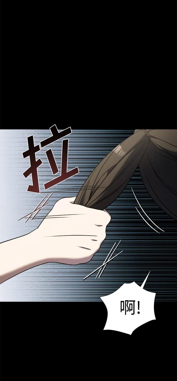 纯情反派 - 第62话 - 第55张图