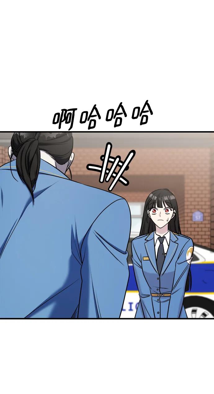 纯情反派 - 第63话 - 第94张图