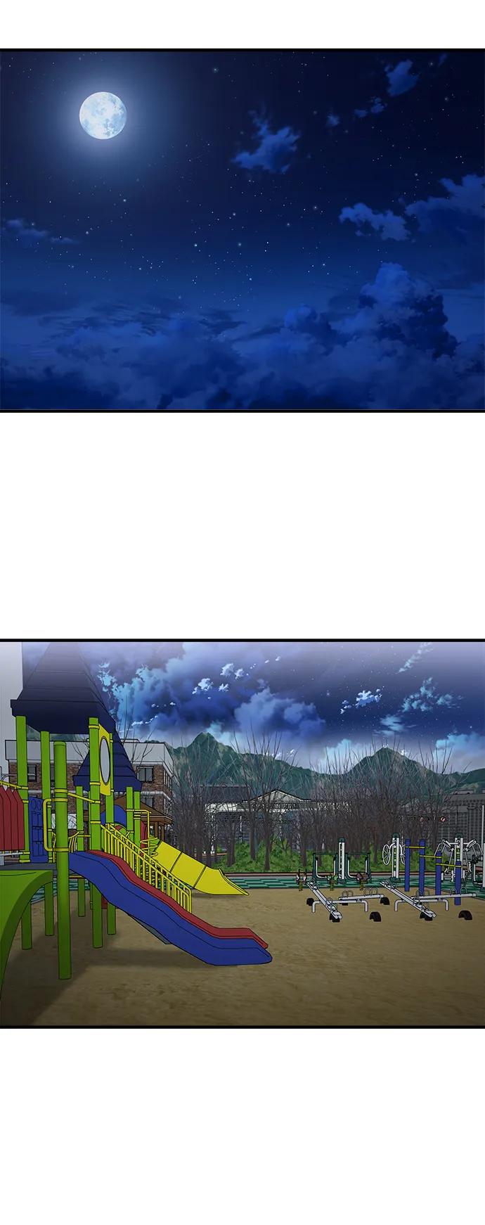 纯情反派 - 第64话 - 第23张图