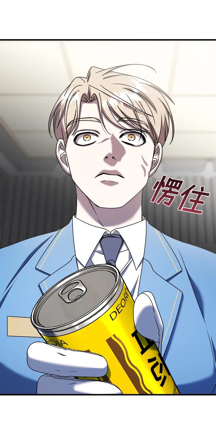 纯情反派 - 第64话 - 第18张图