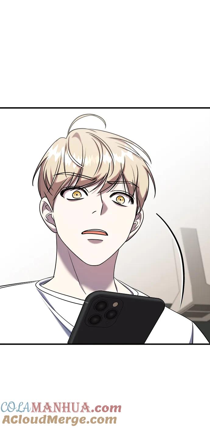 纯情反派 - 第65话 - 第5张图