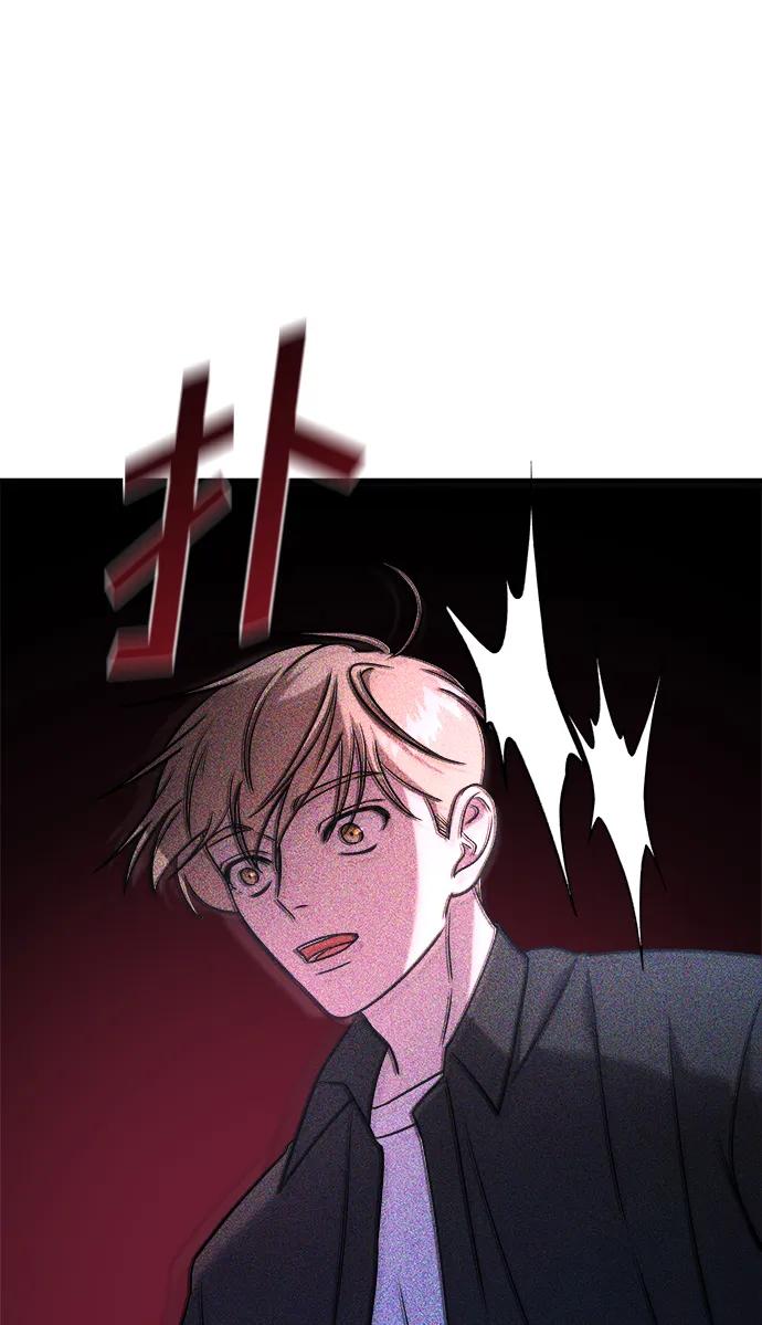 纯情反派 - 第65话 - 第119张图