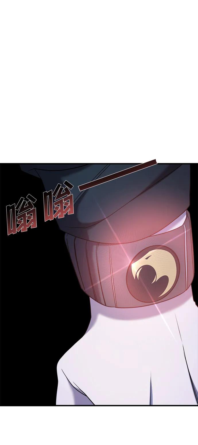 纯情反派 - 第65话 - 第118张图