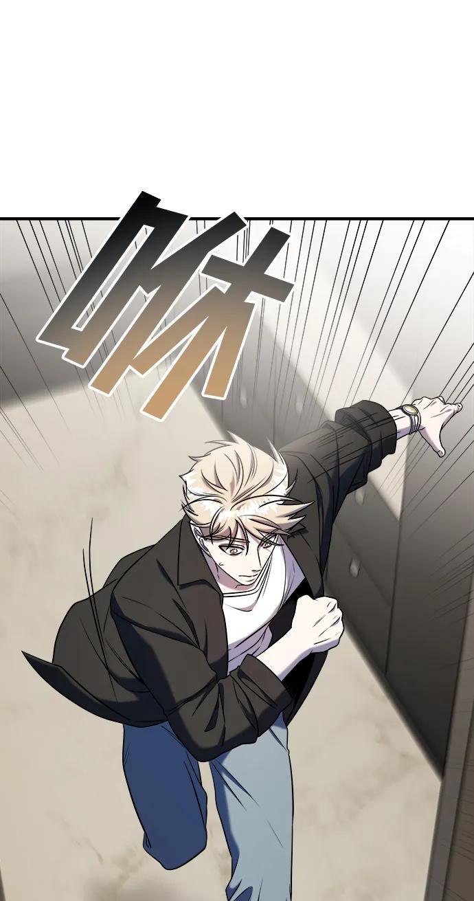 纯情反派 - 第65话 - 第7张图