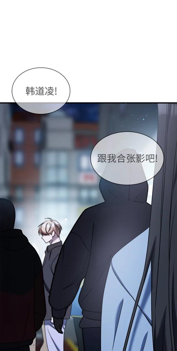 纯情反派 - 第65话 - 第122张图