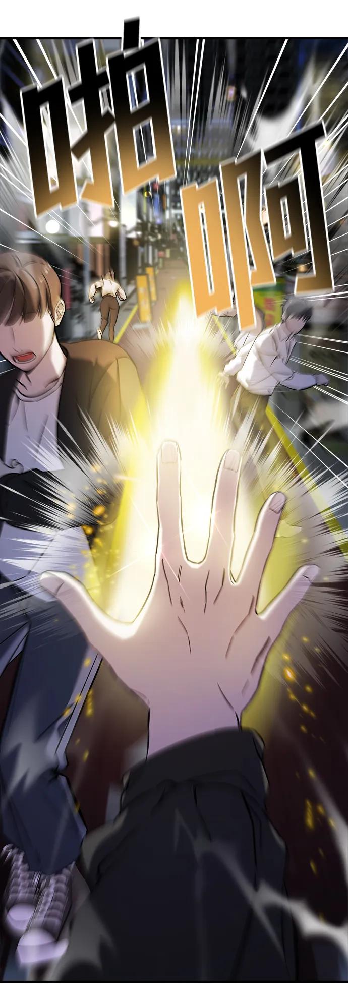 纯情反派 - 第66话 - 第12张图