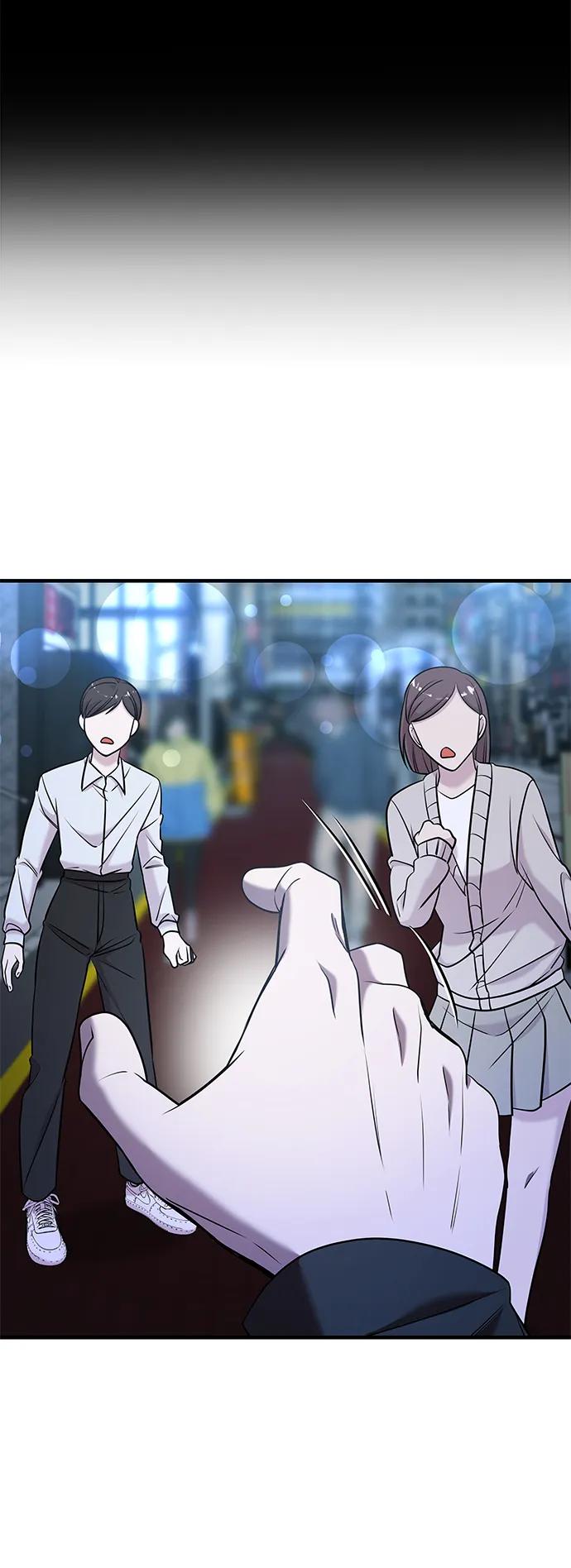 纯情反派 - 第66话 - 第6张图