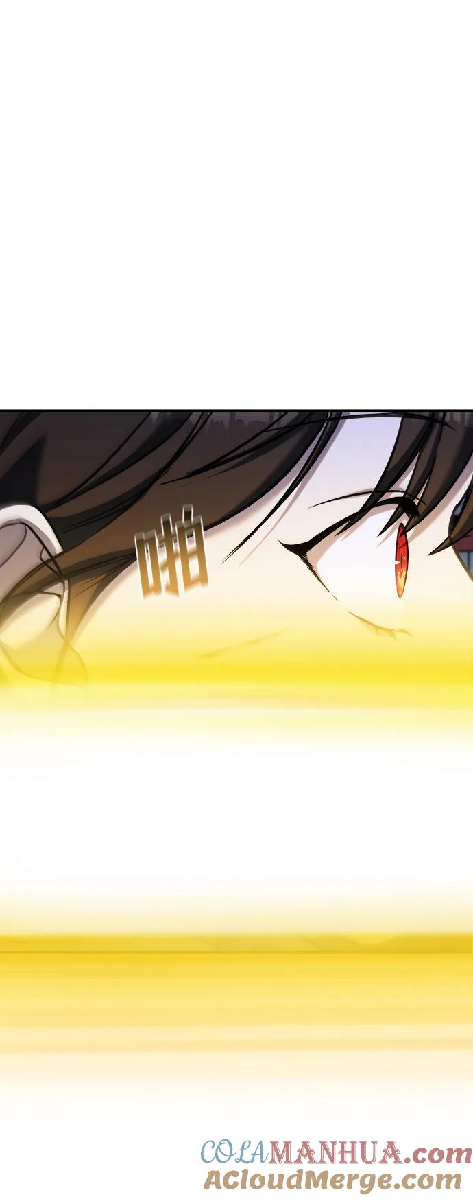 纯情反派 - 第66话 - 第13张图