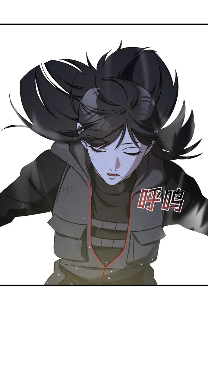 纯情反派 - 第66话 - 第112张图