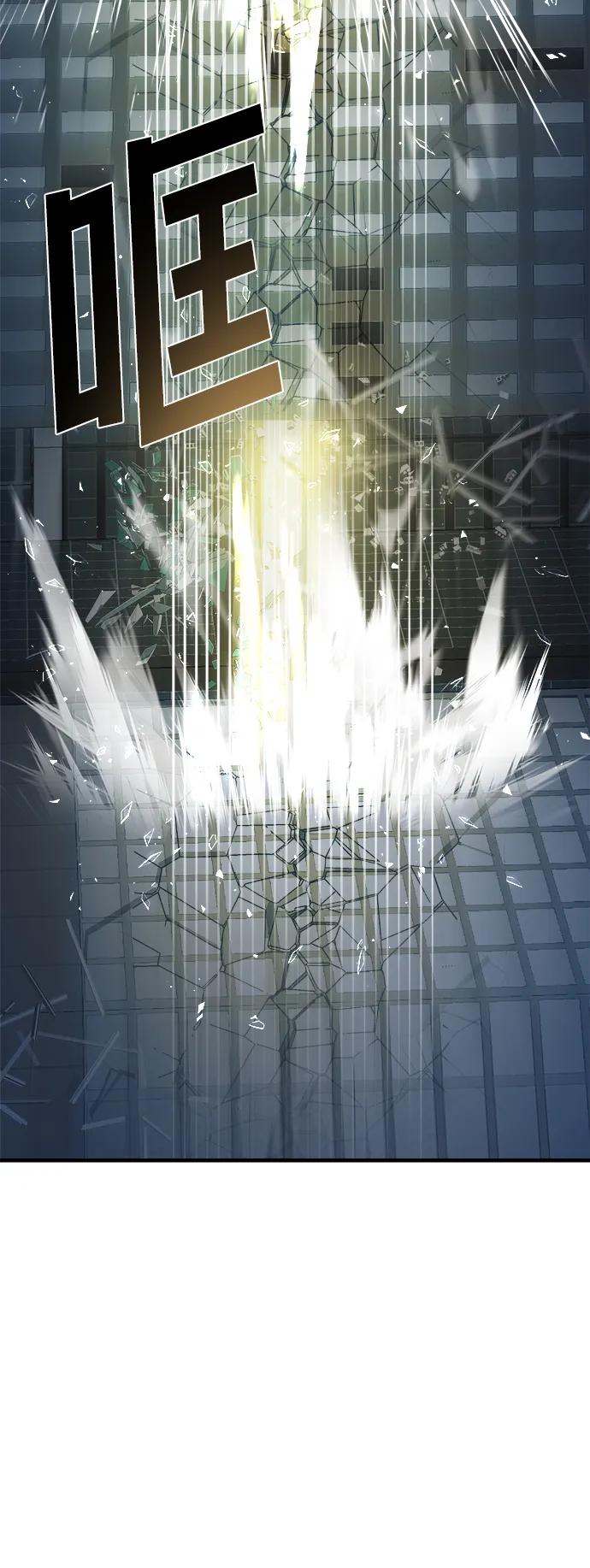 纯情反派 - 第66话 - 第82张图