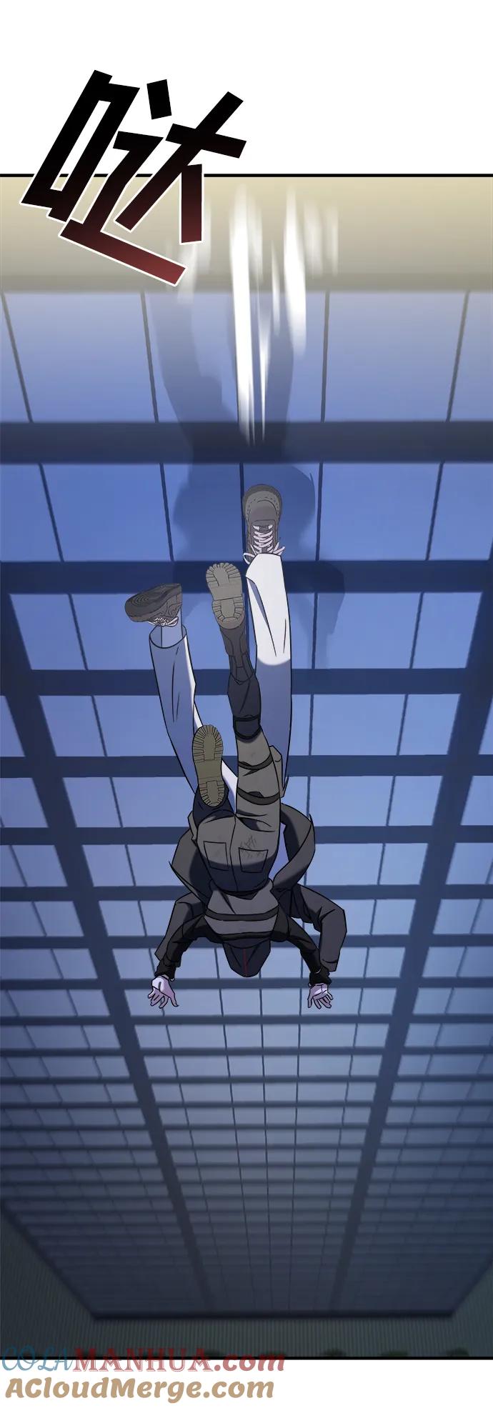 纯情反派 - 第66话 - 第101张图