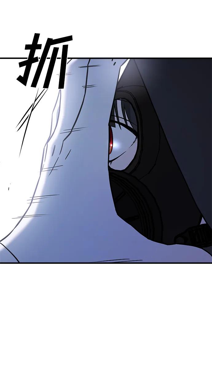 纯情反派 - 第66话 - 第142张图