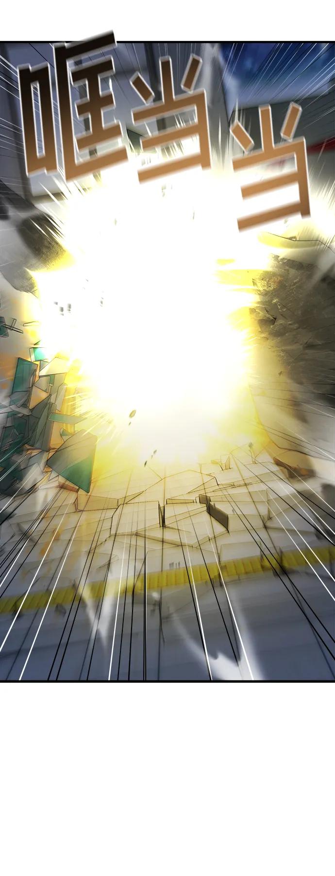 纯情反派 - 第66话 - 第62张图