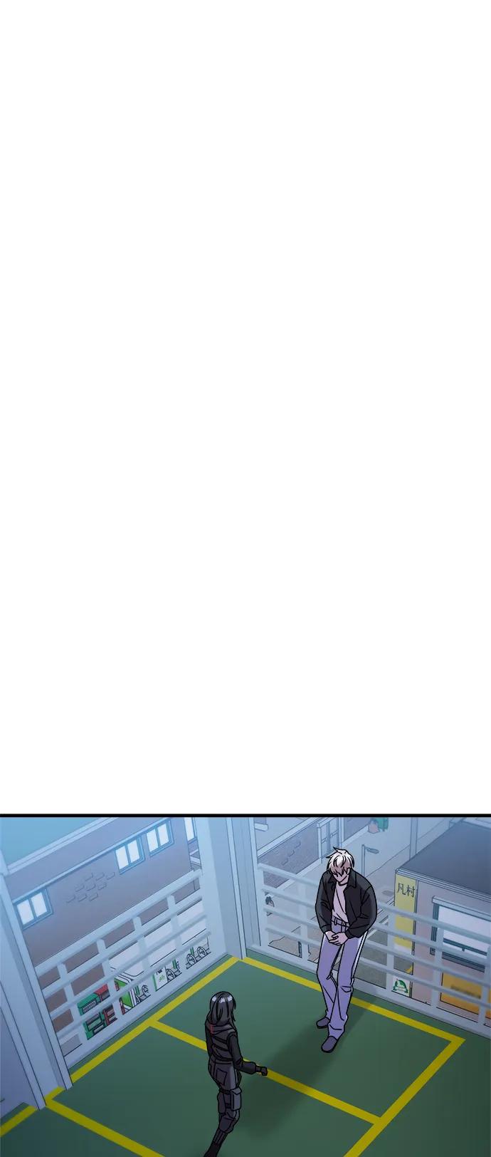 纯情反派 - 第67话 - 第140张图