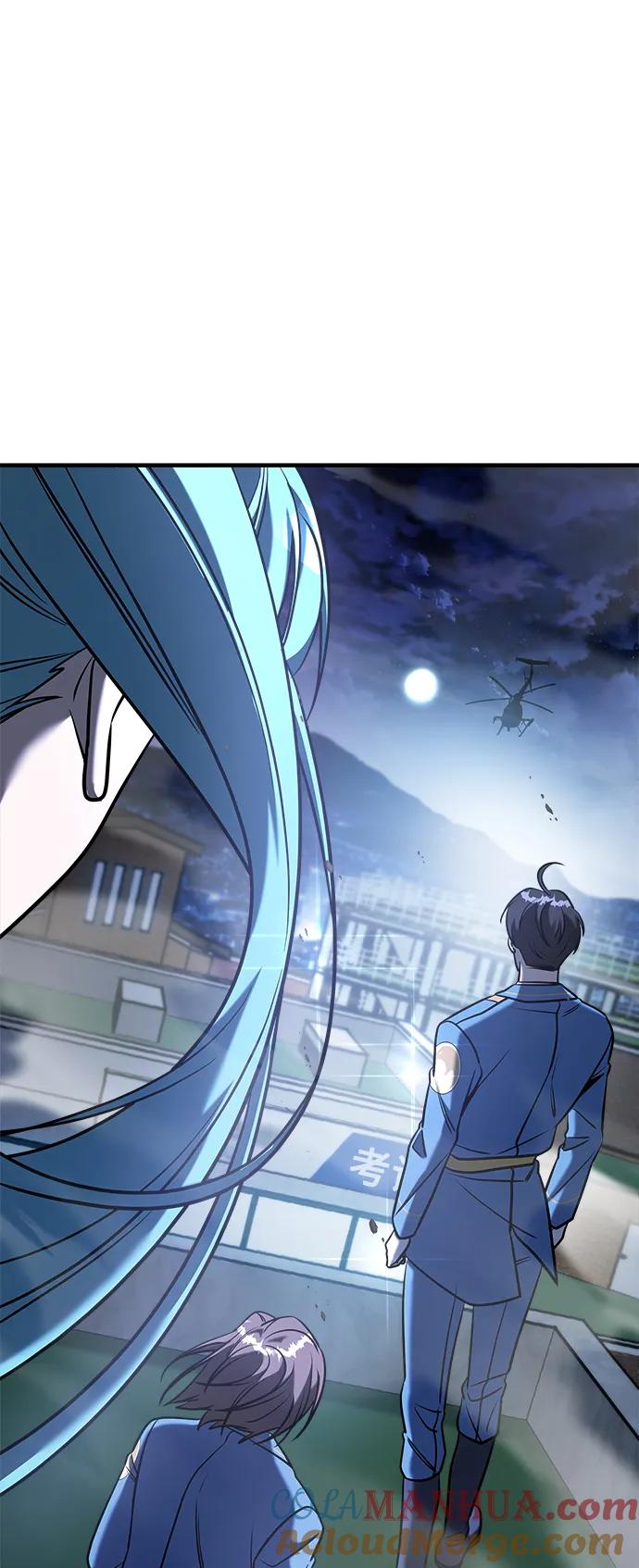 纯情反派 - 第67话 - 第157张图