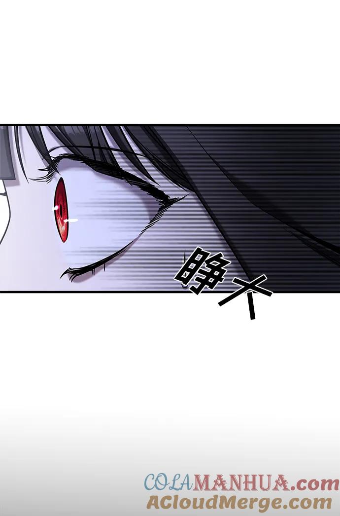 纯情反派 - 第67话 - 第29张图