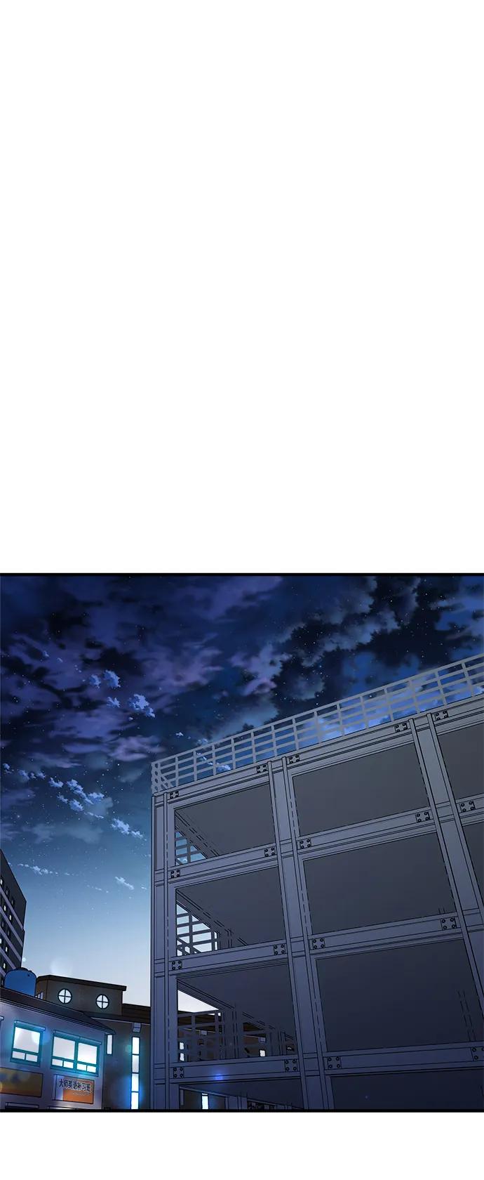 纯情反派 - 第67话 - 第55张图