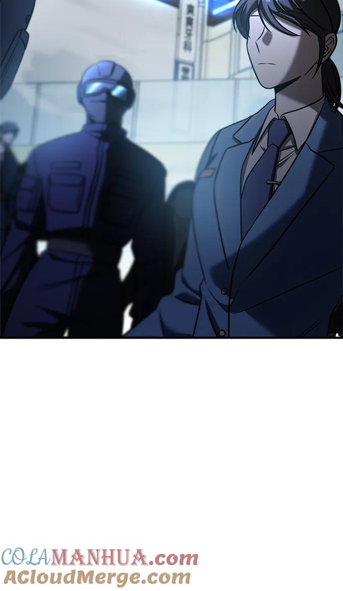 纯情反派 - 第67话 - 第153张图