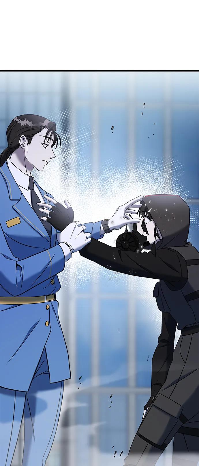 纯情反派 - 第67话 - 第3张图