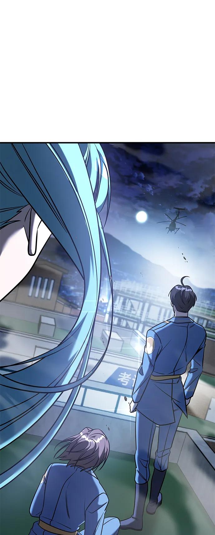 纯情反派 - 第68话 - 第7张图