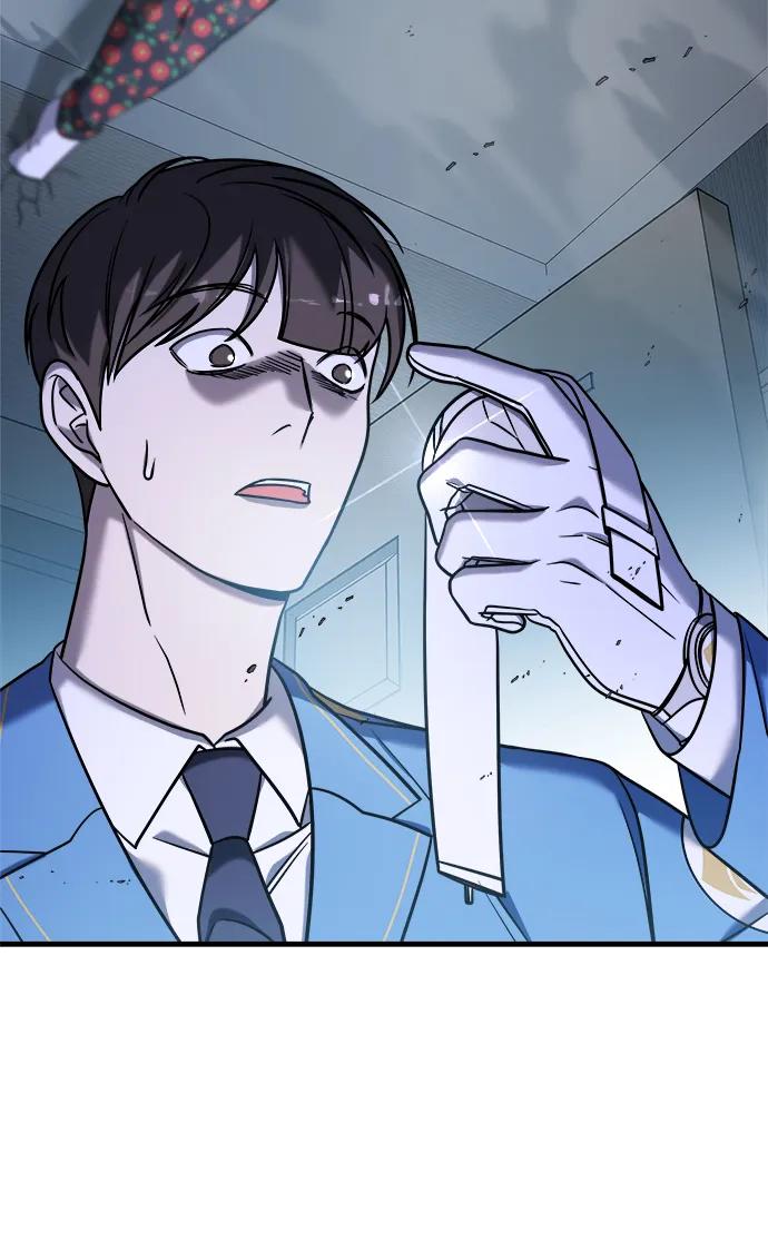 纯情反派 - 第68话 - 第62张图