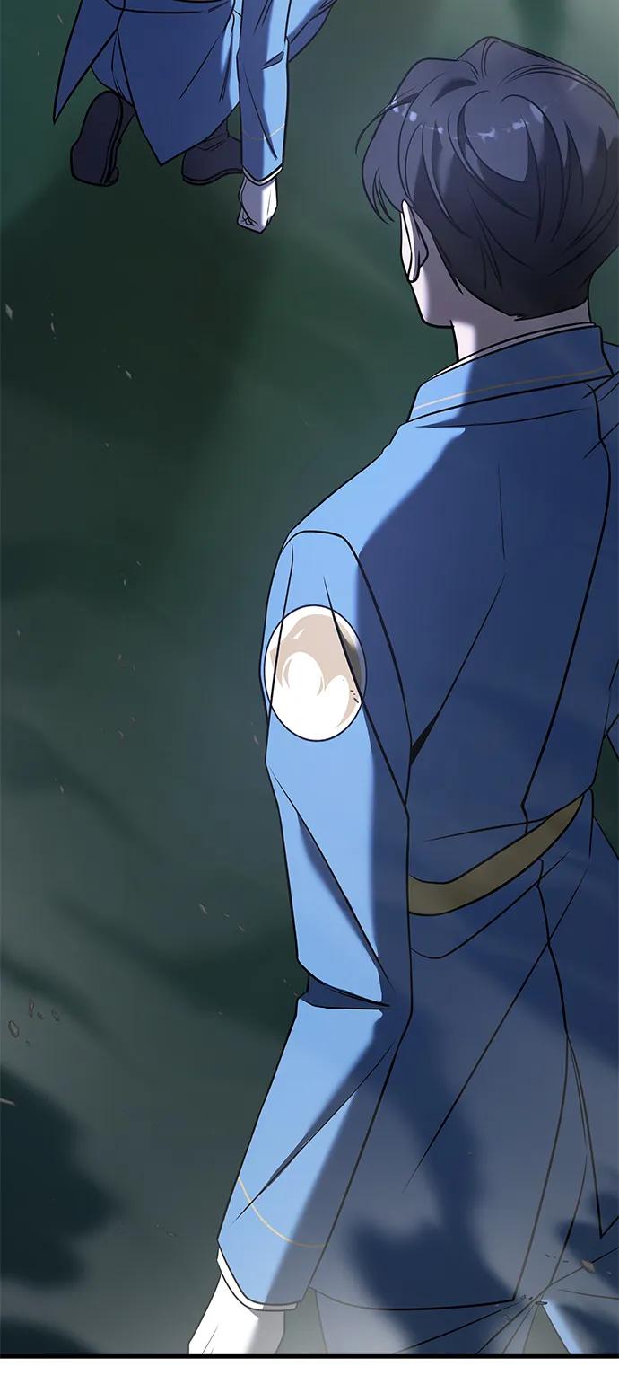 纯情反派 - 第68话 - 第8张图