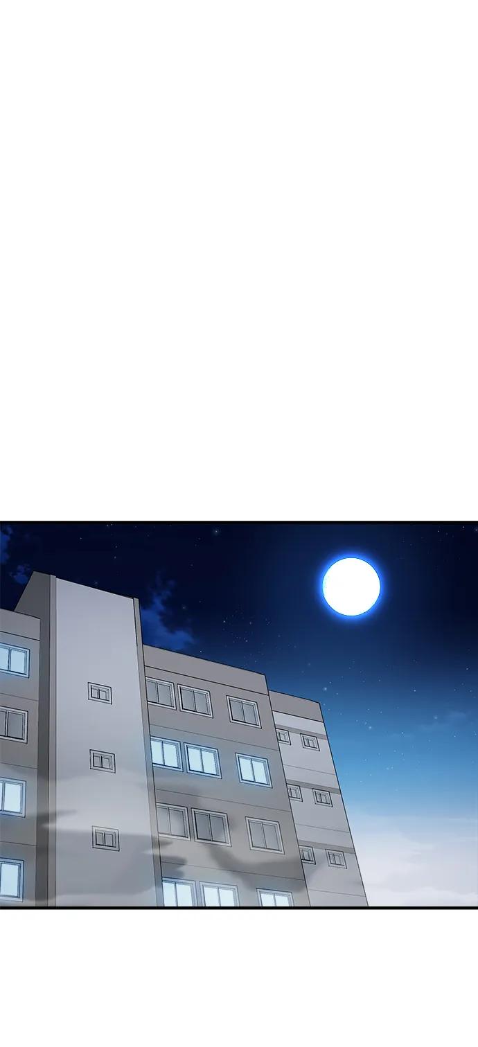 纯情反派 - 第68话 - 第54张图