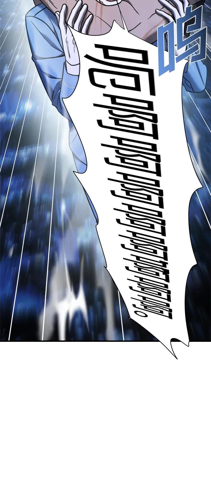 纯情反派 - 第68话 - 第68张图