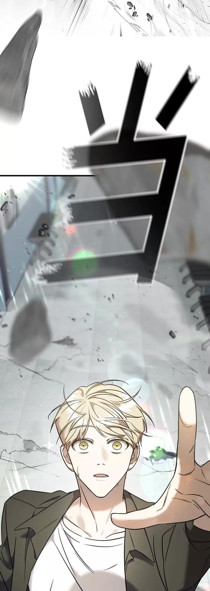 纯情反派 - 第6话 - 第106张图