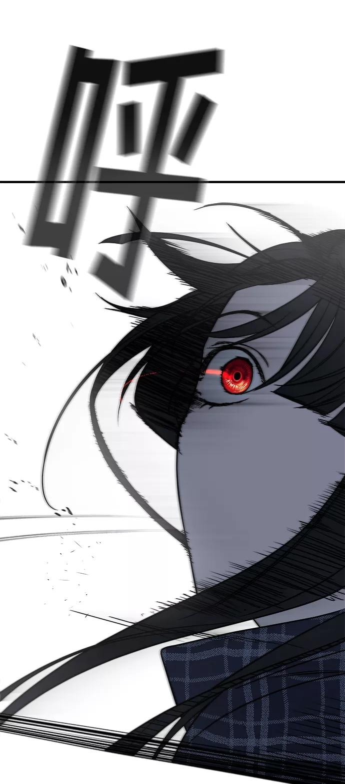 纯情反派 - 第6话 - 第102张图