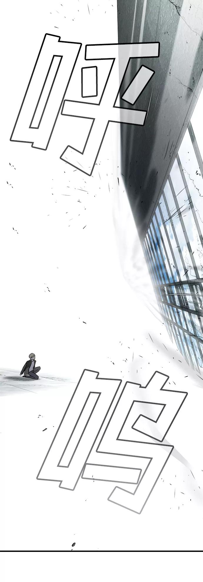 纯情反派 - 第6话 - 第87张图