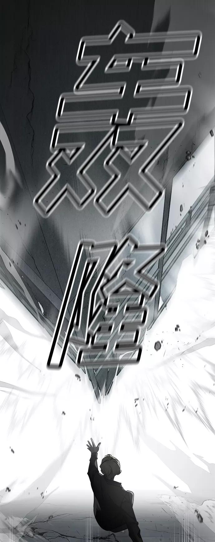 纯情反派 - 第6话 - 第98张图