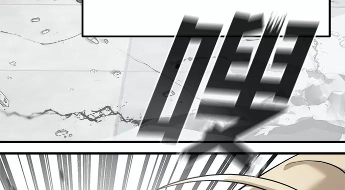 纯情反派 - 第6话 - 第83张图