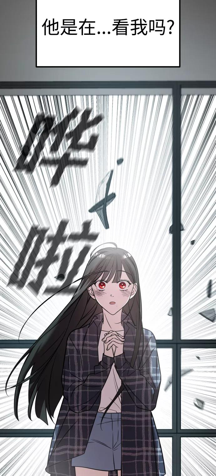 纯情反派 - 第6话 - 第35张图