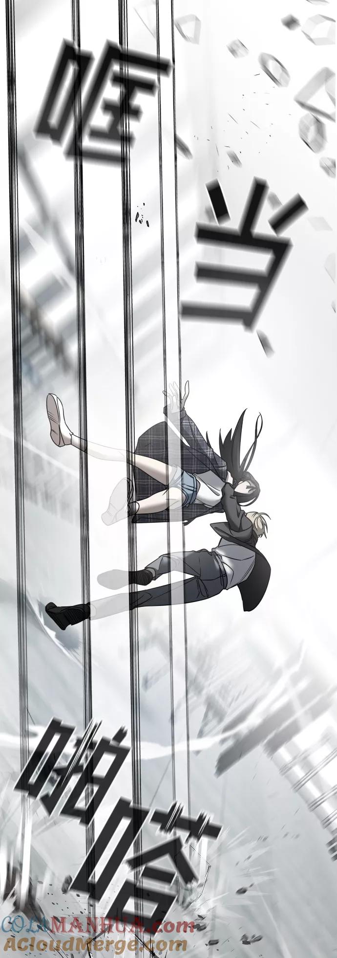 纯情反派 - 第6话 - 第41张图