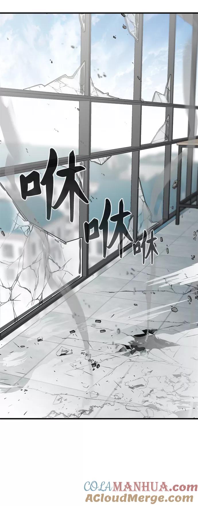 纯情反派 - 第6话 - 第73张图