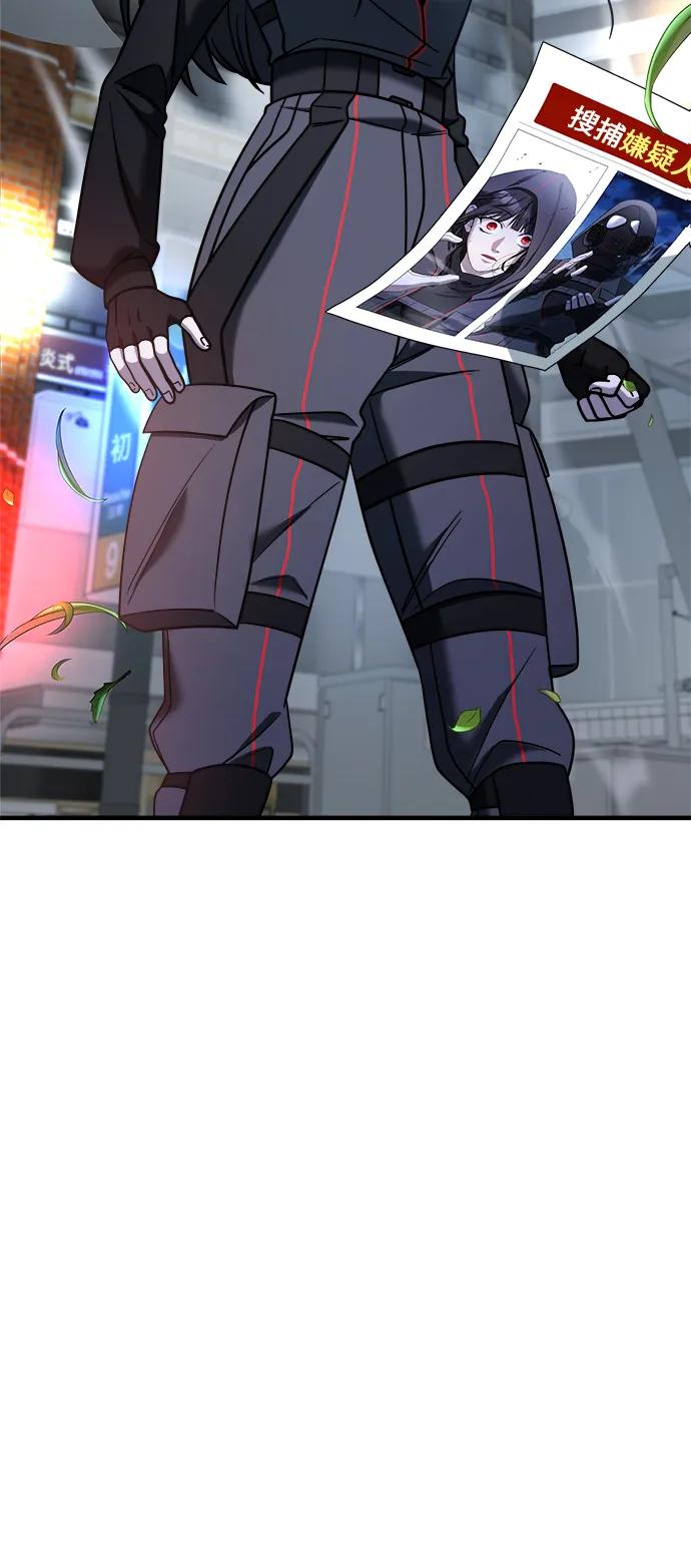 纯情反派 - 第69话 - 第22张图